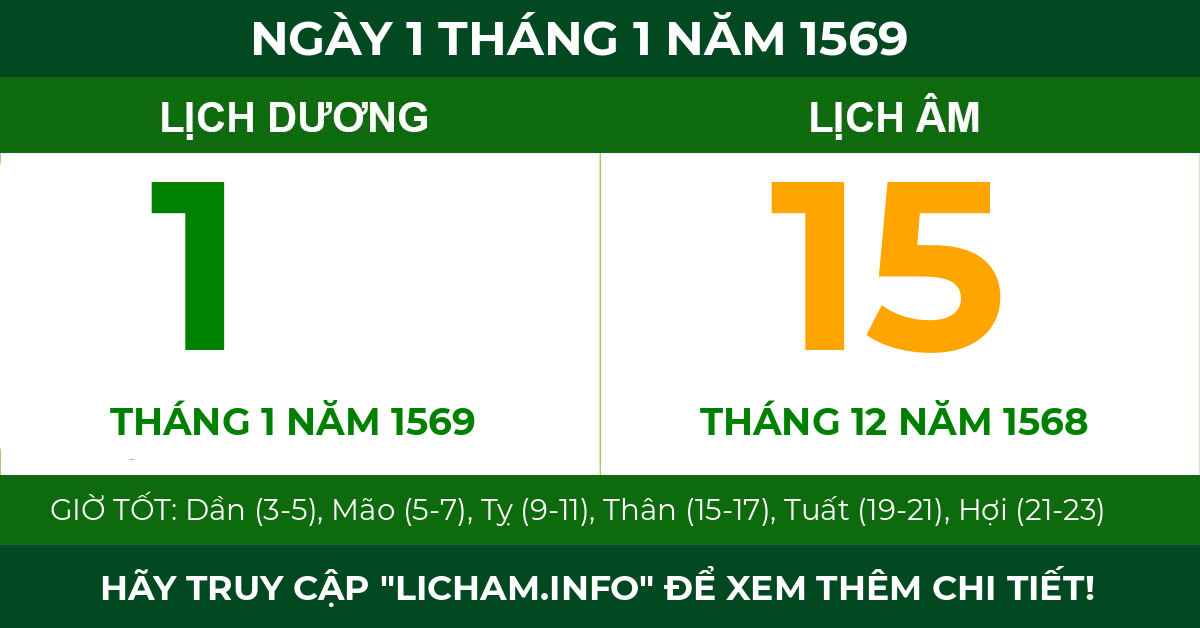 lịch âm ngày 1 tháng 1 năm 1569