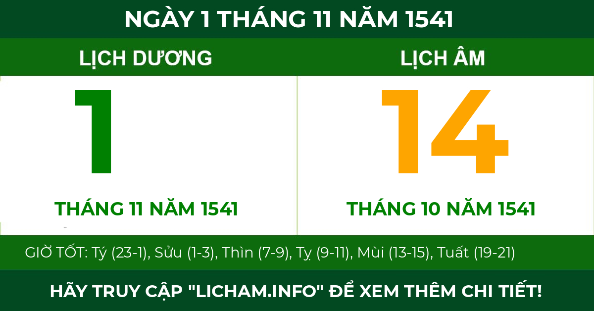 lịch âm ngày 1 tháng 11 năm 1541