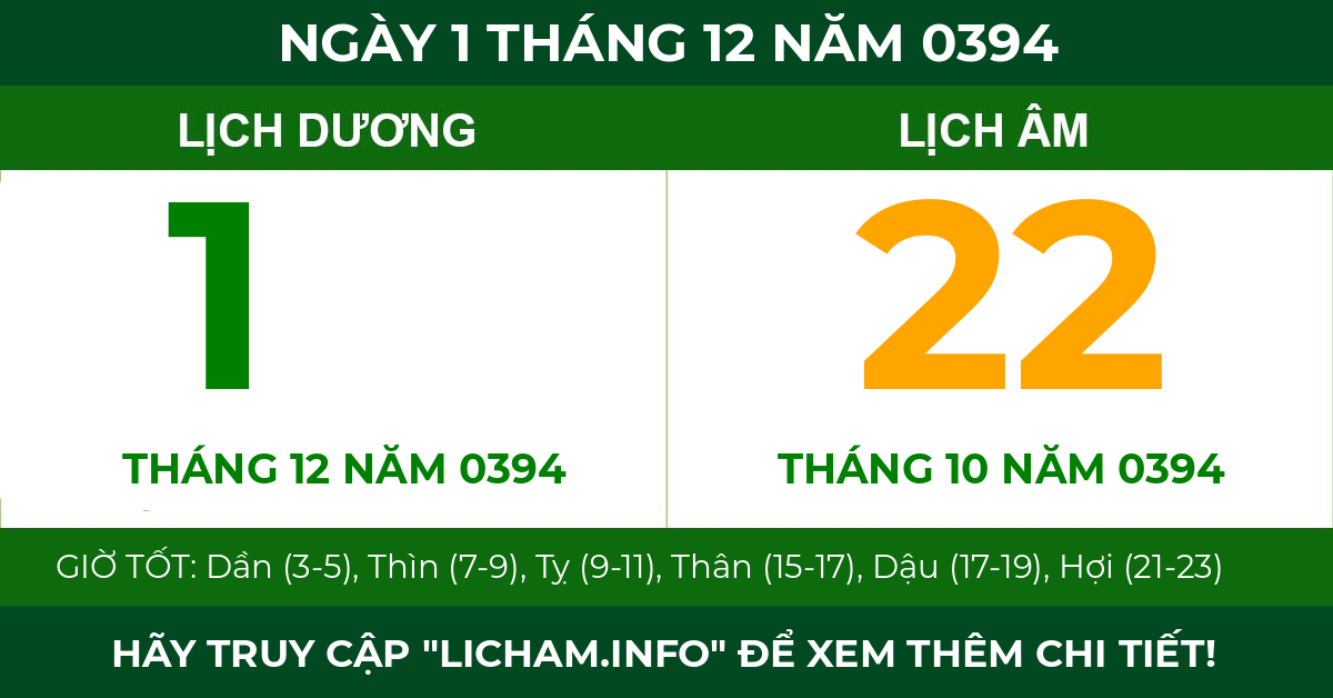 lịch âm ngày 1 tháng 12 năm 0394
