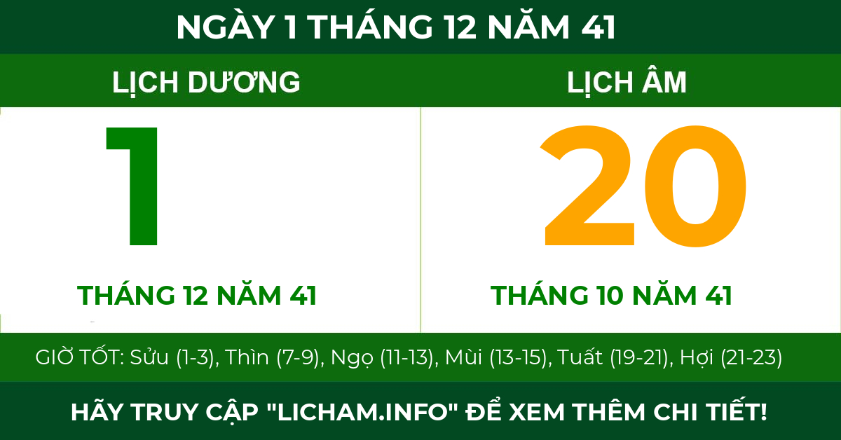 lịch âm ngày 1 tháng 12 năm 41