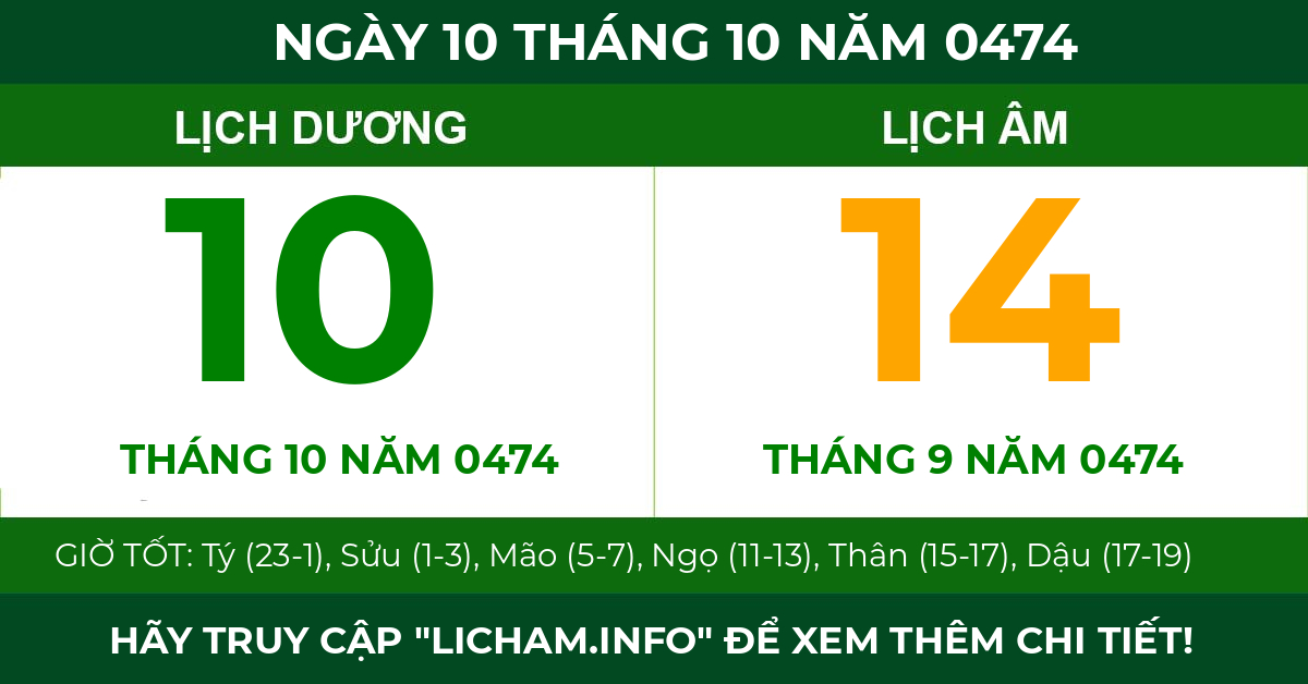 lịch âm ngày 10 tháng 10 năm 0474