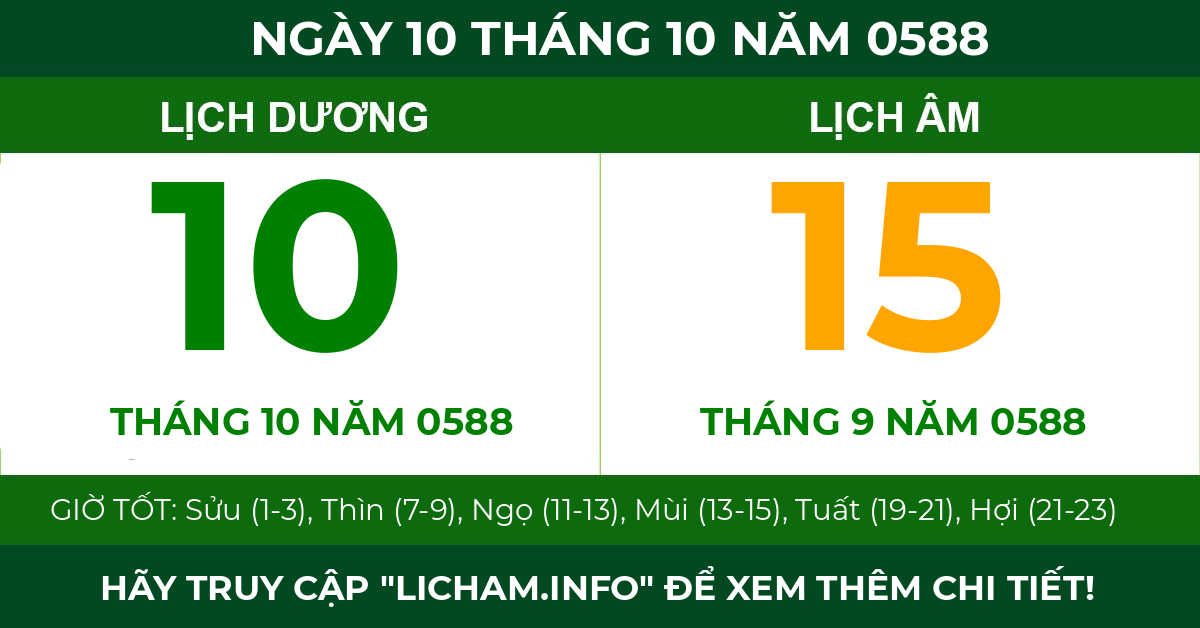 lịch âm ngày 10 tháng 10 năm 0588