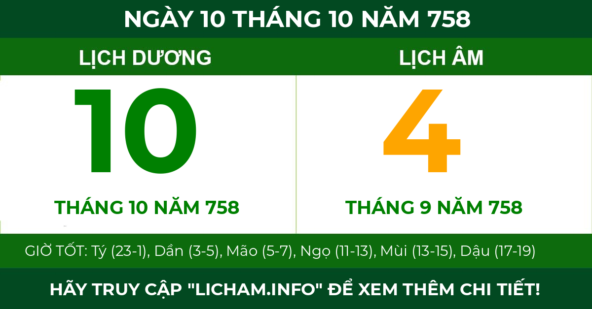 lịch âm ngày 10 tháng 10 năm 758