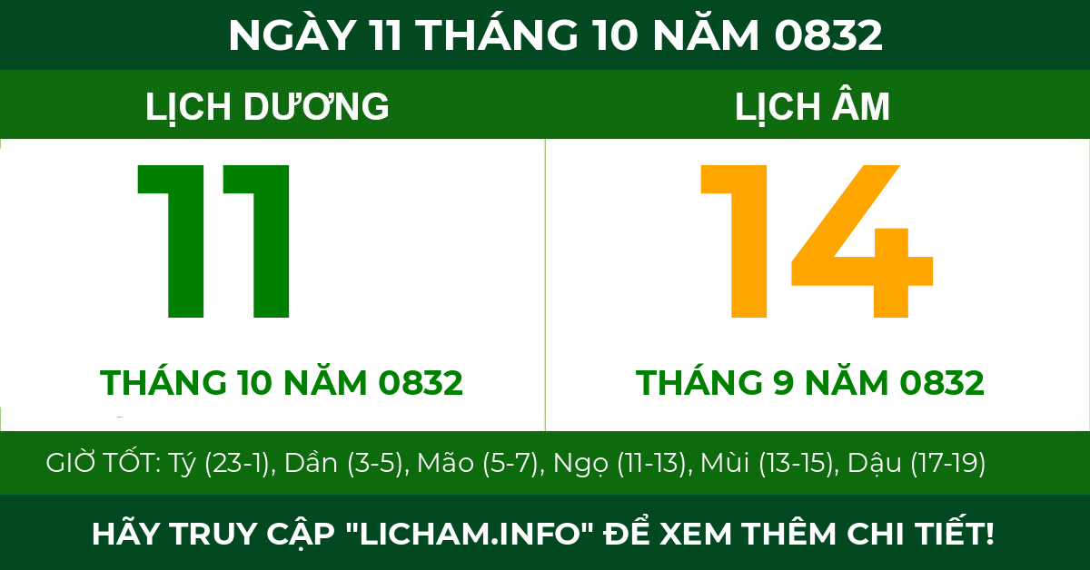 lịch âm ngày 11 tháng 10 năm 0832