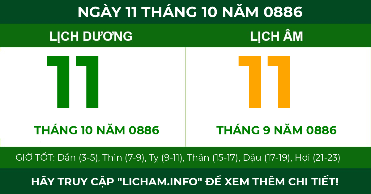 lịch âm ngày 11 tháng 10 năm 0886