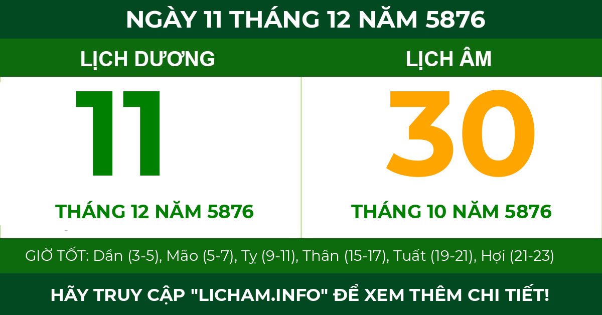 lịch âm ngày 11 tháng 12 năm 5876