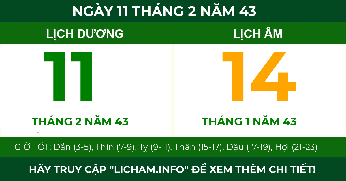 lịch âm ngày 11 tháng 2 năm 43