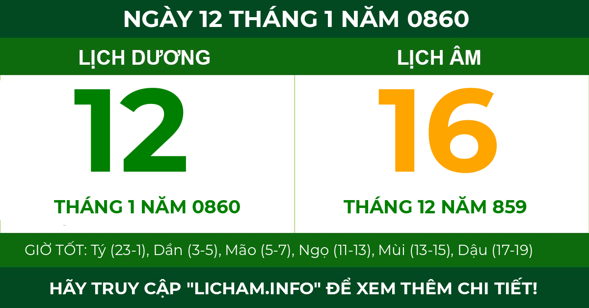 lịch âm ngày 12 tháng 1 năm 0860
