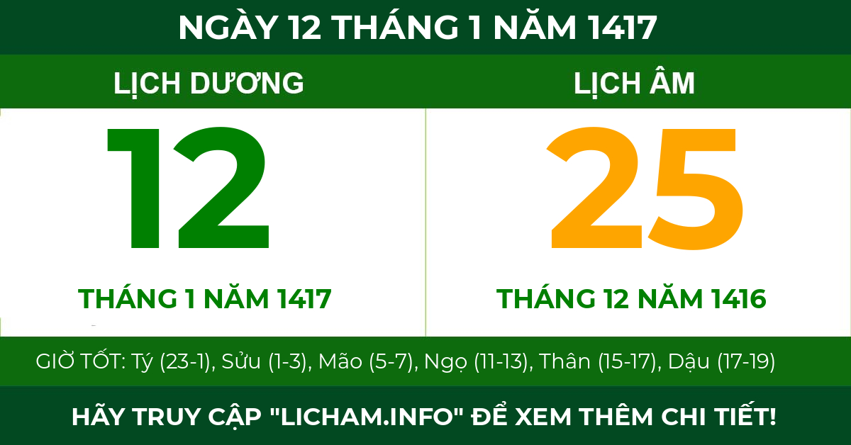 lịch âm ngày 12 tháng 1 năm 1417