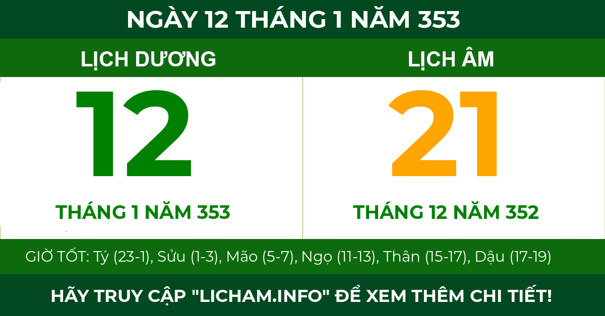 lịch âm ngày 12 tháng 1 năm 353