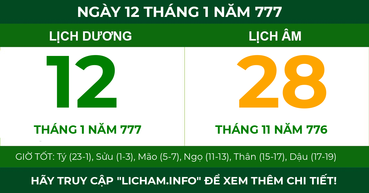 lịch âm ngày 12 tháng 1 năm 777
