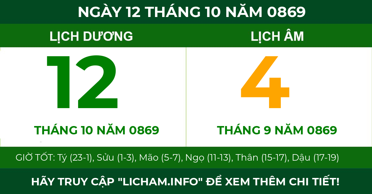 lịch âm ngày 12 tháng 10 năm 0869