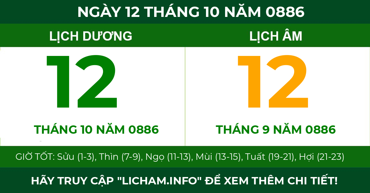 lịch âm ngày 12 tháng 10 năm 0886