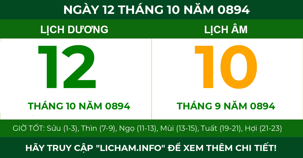 lịch âm ngày 12 tháng 10 năm 0894