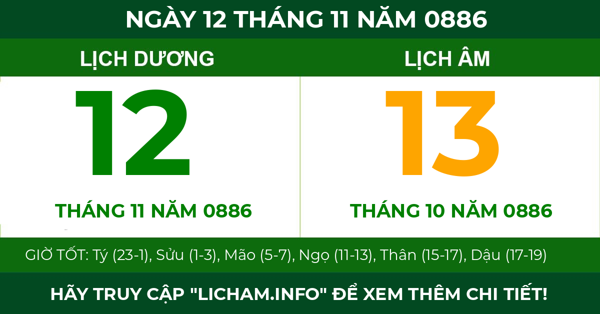 lịch âm ngày 12 tháng 11 năm 0886