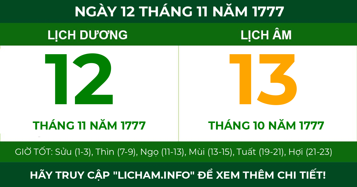 lịch âm ngày 12 tháng 11 năm 1777