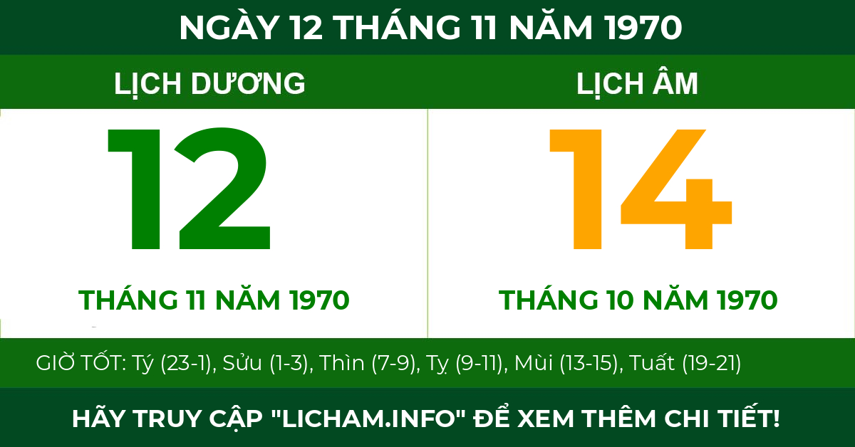 lịch âm ngày 12 tháng 11 năm 1970