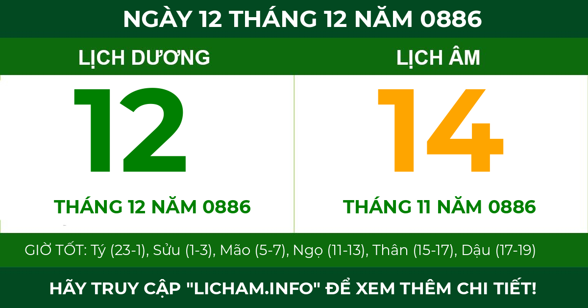 lịch âm ngày 12 tháng 12 năm 0886