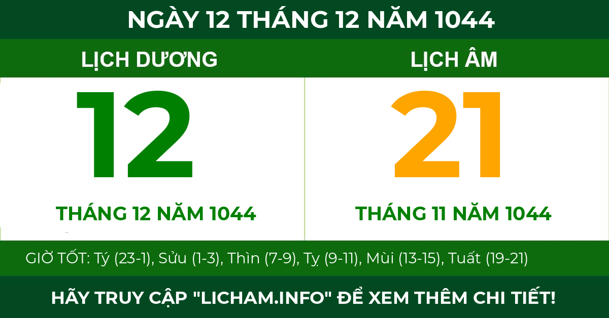 lịch âm ngày 12 tháng 12 năm 1044