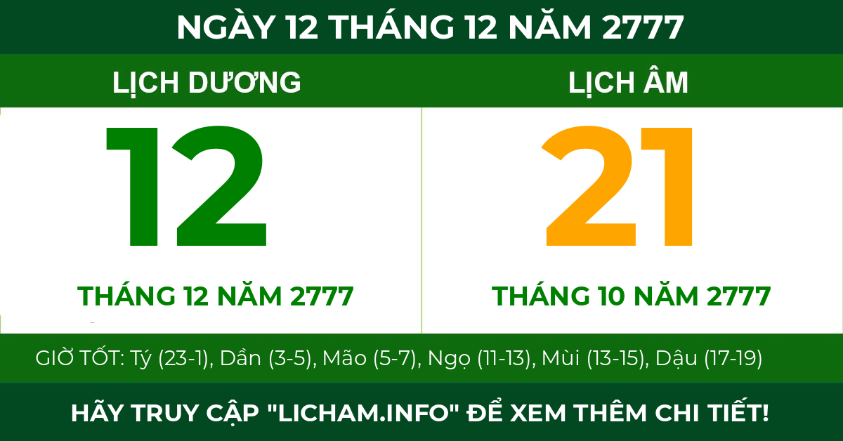 lịch âm ngày 12 tháng 12 năm 2777