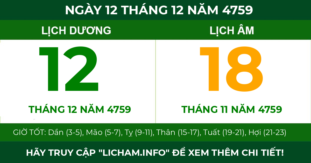 lịch âm ngày 12 tháng 12 năm 4759