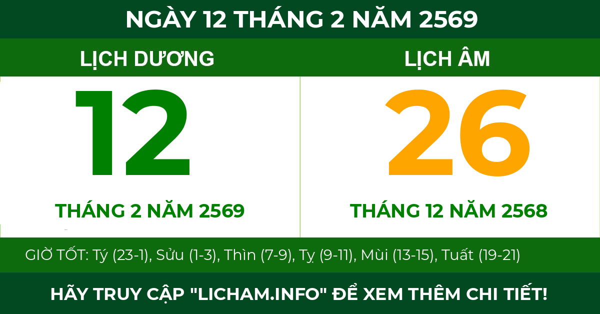lịch âm ngày 12 tháng 2 năm 2569