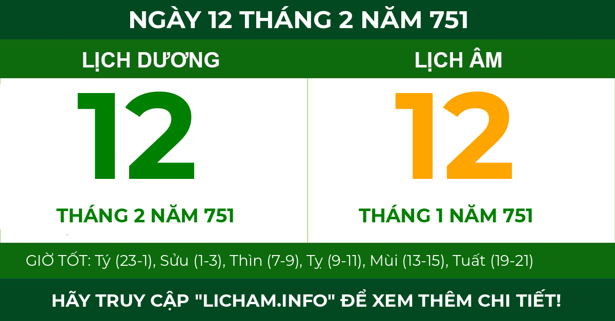 lịch âm ngày 12 tháng 2 năm 751