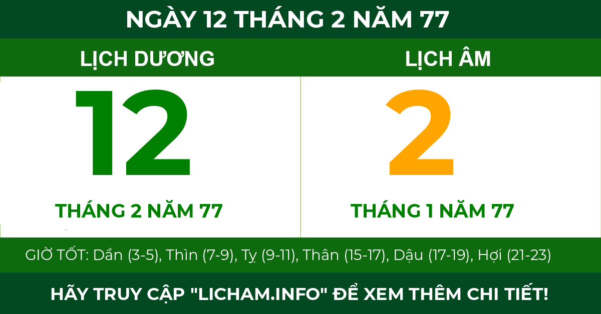 lịch âm ngày 12 tháng 2 năm 77