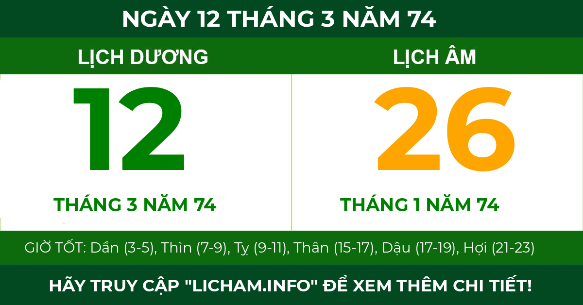 lịch âm ngày 12 tháng 3 năm 74