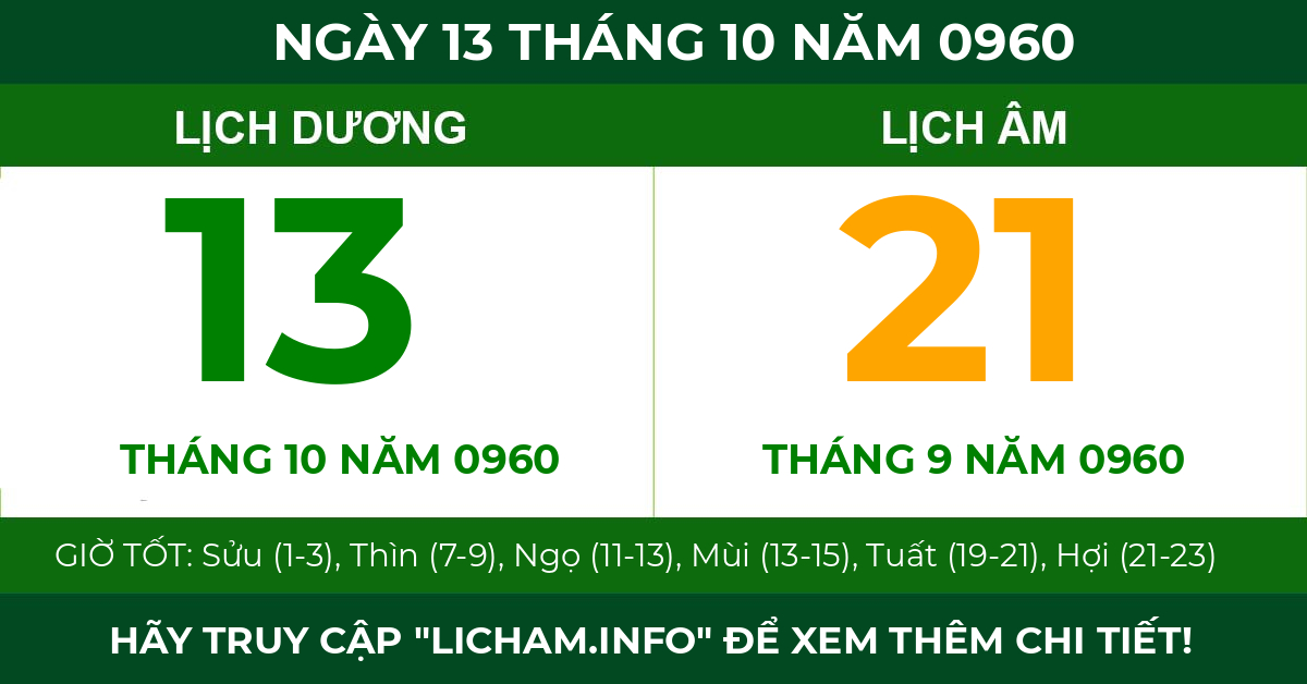 lịch âm ngày 13 tháng 10 năm 0960