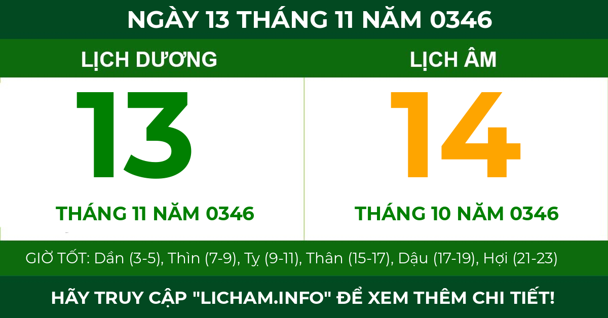 lịch âm ngày 13 tháng 11 năm 0346