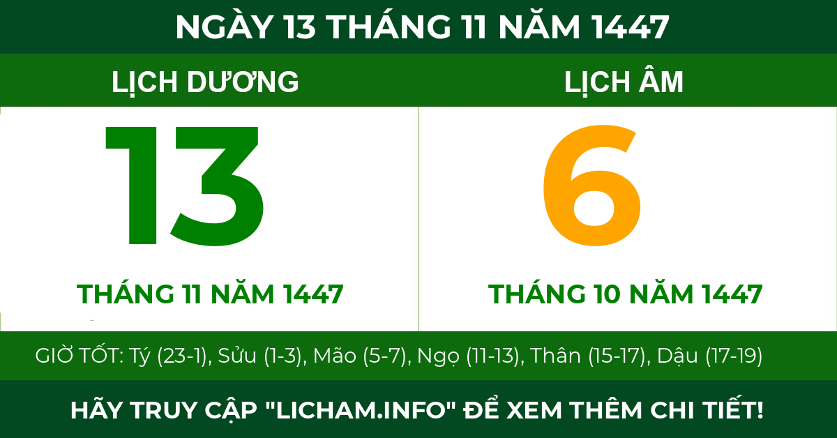 lịch âm ngày 13 tháng 11 năm 1447