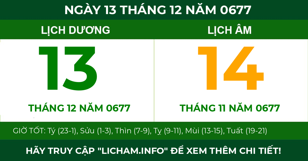 lịch âm ngày 13 tháng 12 năm 0677