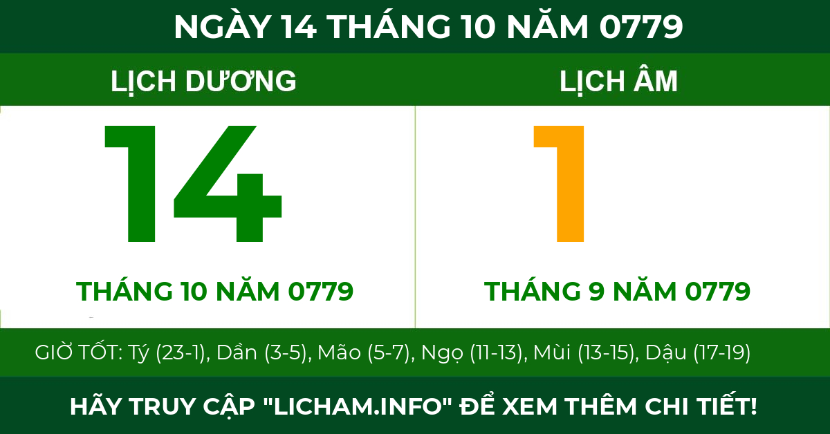 lịch âm ngày 14 tháng 10 năm 0779