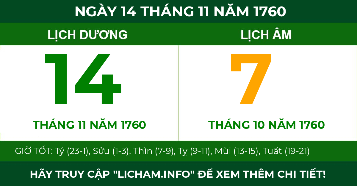 lịch âm ngày 14 tháng 11 năm 1760