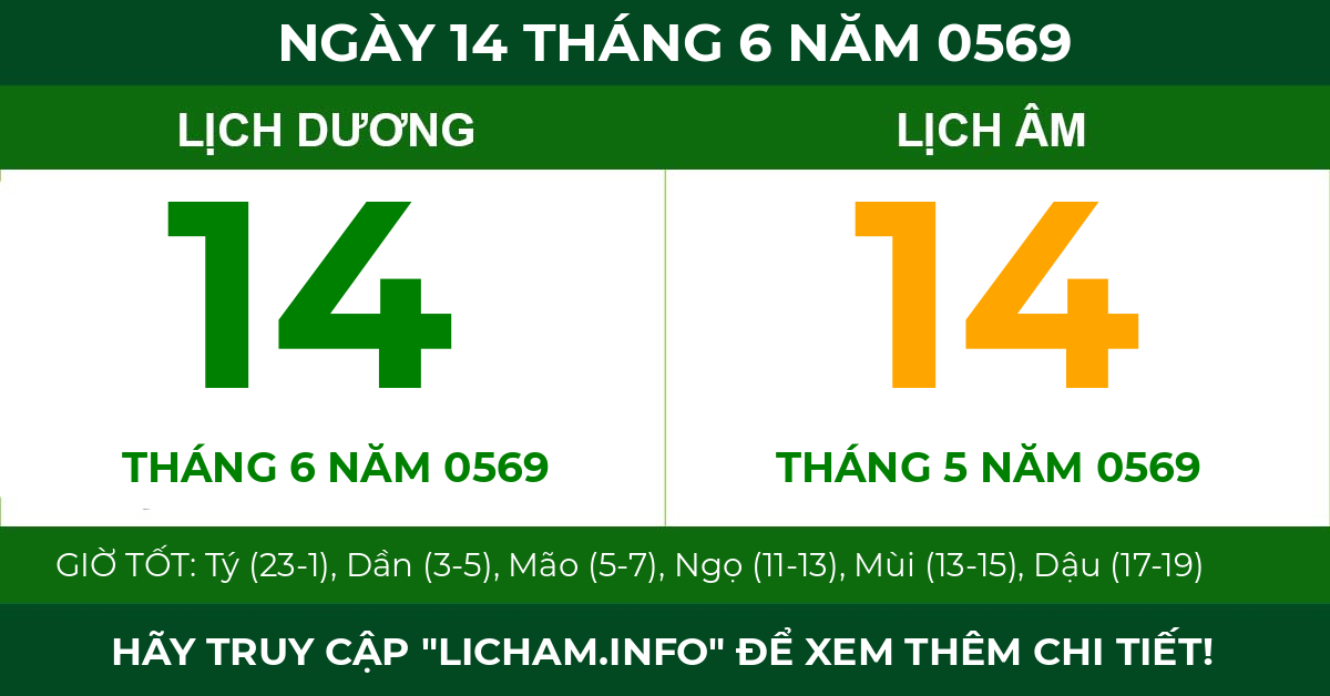 lịch âm ngày 14 tháng 6 năm 0569