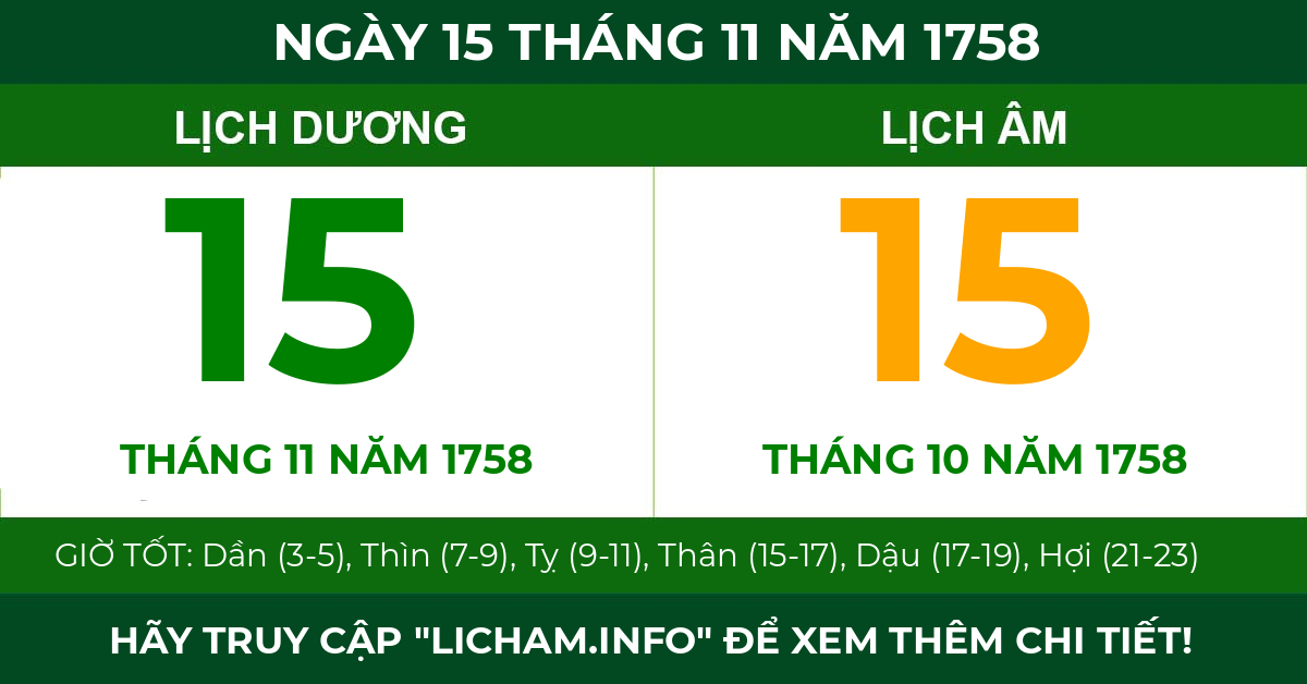 lịch âm ngày 15 tháng 11 năm 1758