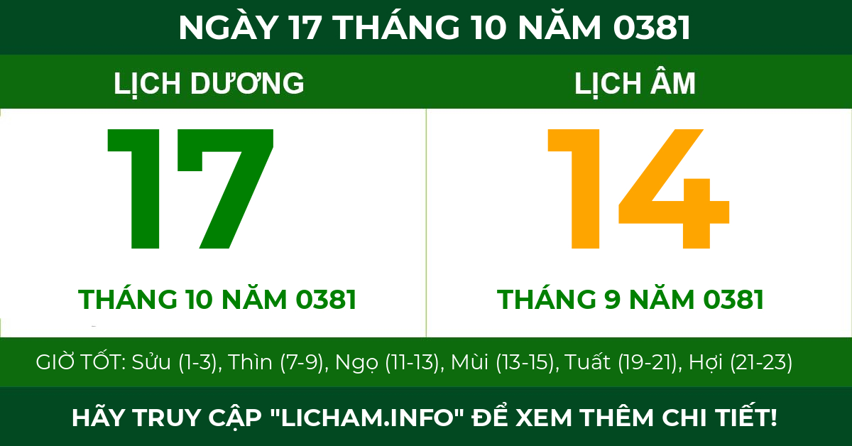 lịch âm ngày 17 tháng 10 năm 0381
