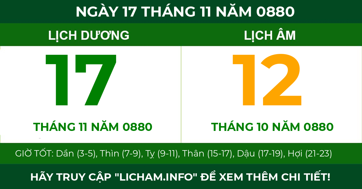 lịch âm ngày 17 tháng 11 năm 0880