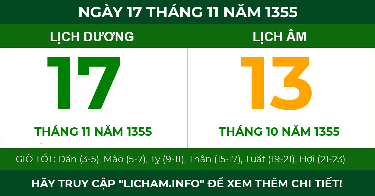 lịch âm ngày 17 tháng 11 năm 1355