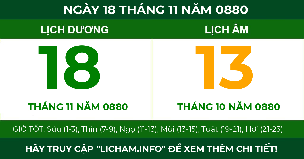 lịch âm ngày 18 tháng 11 năm 0880