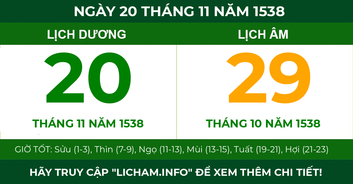 lịch âm ngày 20 tháng 11 năm 1538