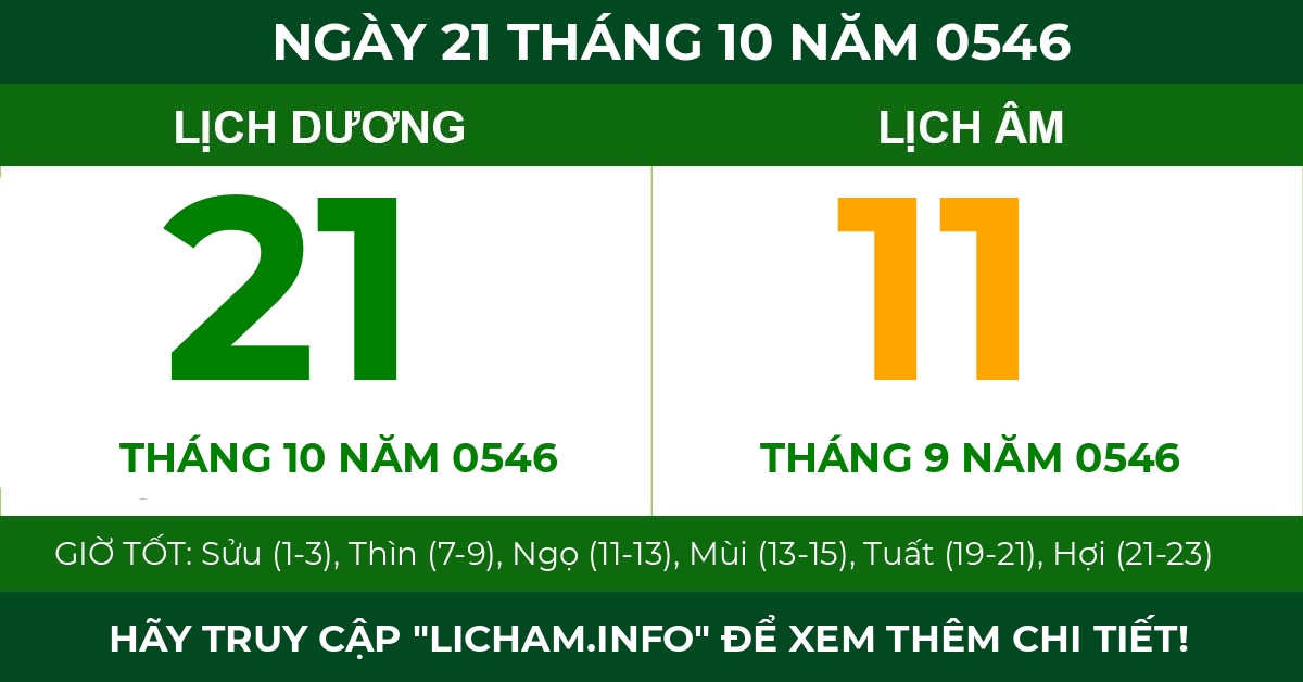 lịch âm ngày 21 tháng 10 năm 0546
