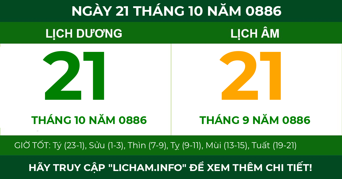 lịch âm ngày 21 tháng 10 năm 0886