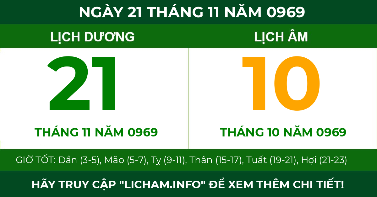 lịch âm ngày 21 tháng 11 năm 0969