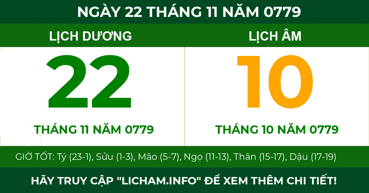 lịch âm ngày 22 tháng 11 năm 0779