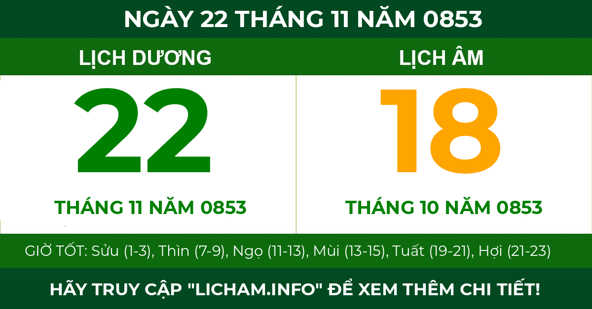 lịch âm ngày 22 tháng 11 năm 0853