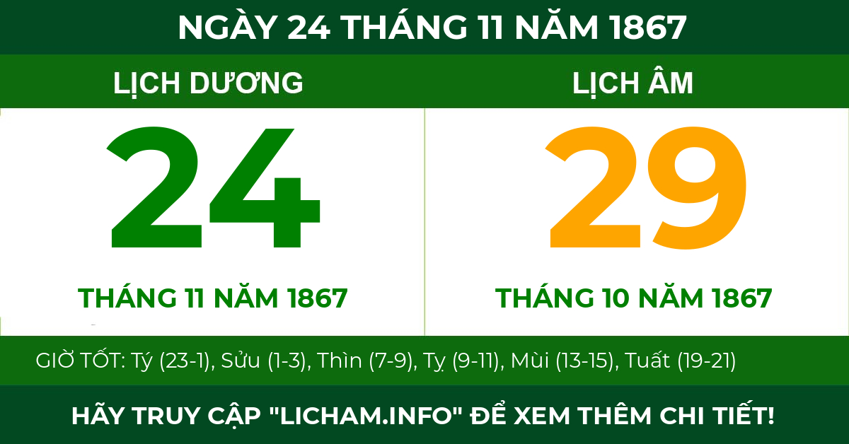lịch âm ngày 24 tháng 11 năm 1867