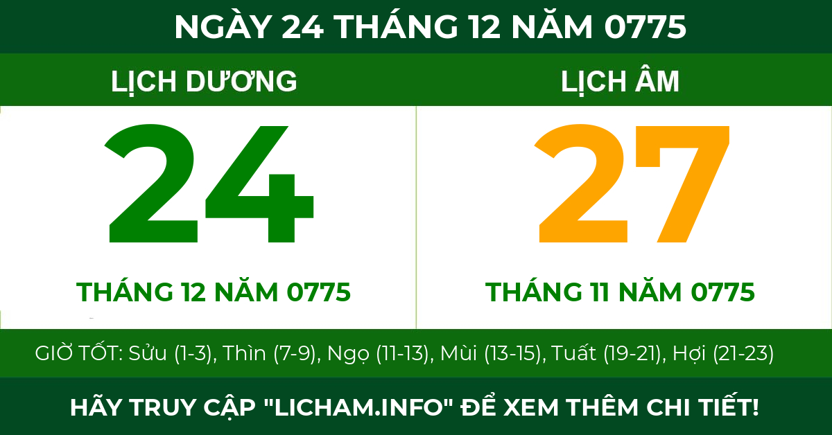 lịch âm ngày 24 tháng 12 năm 0775