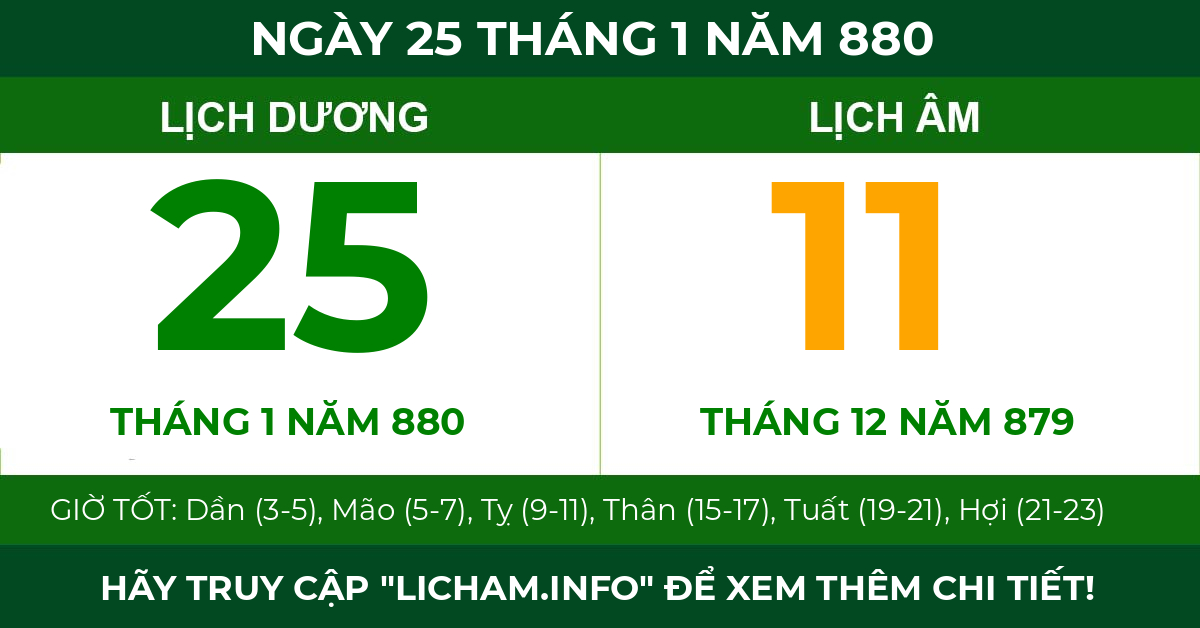 lịch âm ngày 25 tháng 1 năm 880